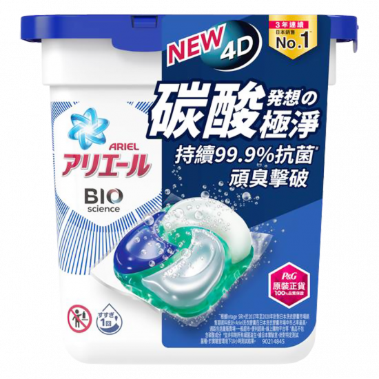 ARIEL-4D抗菌洗衣膠囊(抗菌去漬型)  (此產品為換購贈品,不可單獨銷售)  數量有限，換完即止。