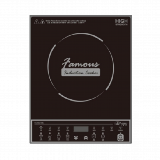 FAMOUS 法國名家 FI-20D(FAM) 單頭電磁爐 (此產品為換購贈品,不可單獨銷售) 數量有限，換完即止。