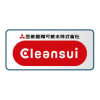 Mitsubishi  Cleansui 三菱可菱水
