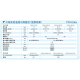 DAIKIN 大金 四匹 FBQ100EVE/RZQ100HAY4A 風喉連接型冷暖分體機 (有線遙控) DAIKIN 大金 四匹 FBQ100EVE/RZQ100HAY4A 風喉連接型冷暖分體機 (有線遙控)