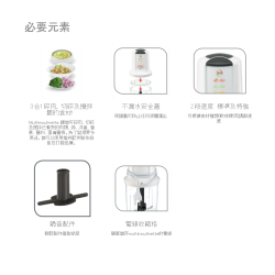 TEFAL 特福 MQ7221 食物切碎器