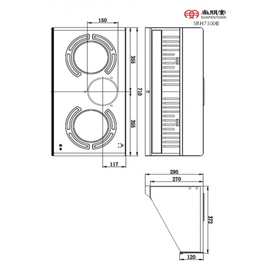 SUNPENTOWN 尚朋堂  SRH7300B  標準抽油煙機