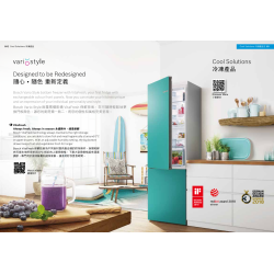 BOSCH 博世 KVN36IP3DK 雙門雪櫃 (玫瑰粉)