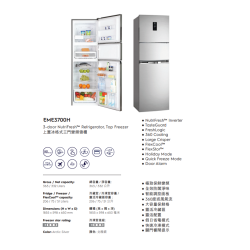 ELECTROLUX 伊萊克斯  EME3700H-A 變頻三門雪櫃