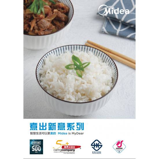 MIDEA 美的 MB1521HB IH電飯煲