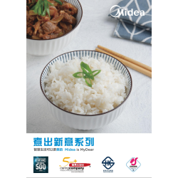 MIDEA 美的 MB1521HG IH電飯煲