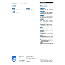 PHILIPS 飛利浦 ADD5980M/90 飲水機